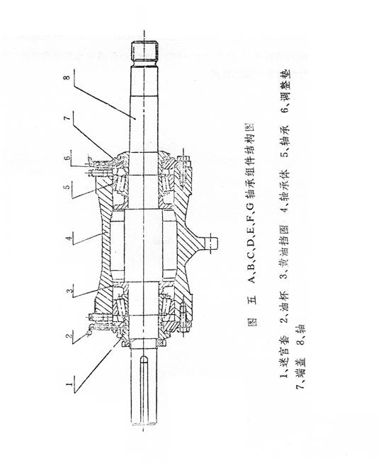 Installation drawing