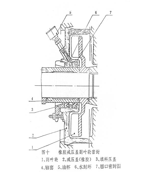 Installation drawing