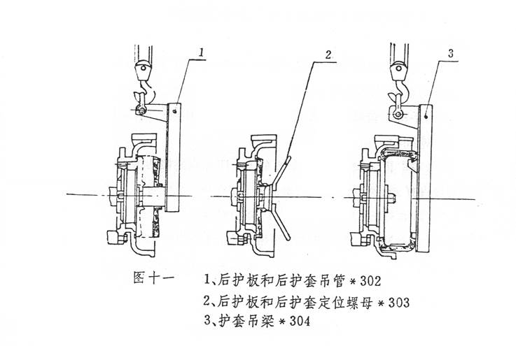 Assembly drawing